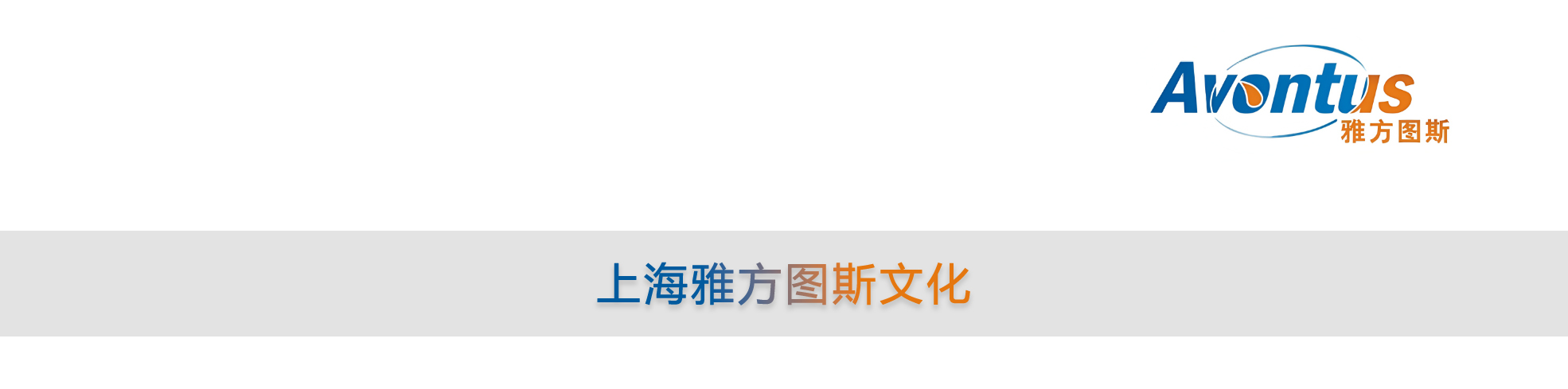 企业文化2.jpg